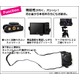 【カメラバッグ】SONY（ソニー）　Cyber-shot DSC-RX100M3/DSC-RX100M4対応ケース＆ネックストラップセット　レザーブラック - 縮小画像2