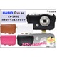 【カメラバッグ】CASIO　EXILIM　EX-ZR50対応ケース＆ネックストラップセット　レザーブラウン - 縮小画像1