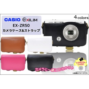 【カメラバッグ】CASIO　EXILIM　EX-ZR50対応ケース＆ネックストラップセット　レザーホワイト