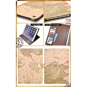 iPad Air 2用ワールドデザインケース　世界地図柄 商品写真2