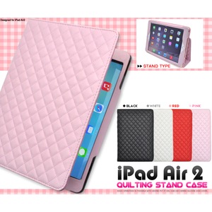 iPad Air 2用キルティングレザーデザインケース　ピンク - 拡大画像