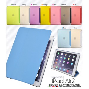 iPad Air 2用クリアカラーレザーデザインケース　手帳型　パープル - 拡大画像