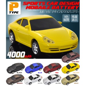 スポーツカーデザイン　ミニカーモバイルバッテリー　ブラック 商品画像