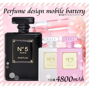 香水型モバイルバッテリー　ピンク　可愛いスマホの予備充電池！ - 拡大画像