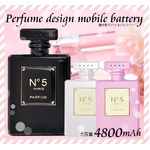 香水型モバイルバッテリー　ピンク　可愛いスマホの予備充電池！