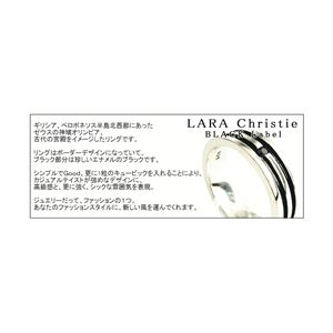 LARA Christie（ララクリスティー）オリンピア リング 23号 [BLACK Label]