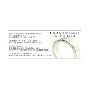 LARA Christie（ララクリスティー） オリンピア リング 9号 [WHITE Label]