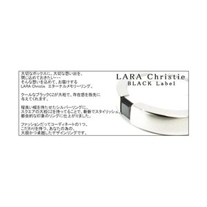 【Ane Can専属モデル♪真山景子さん雑誌着用モデル☆】LARA Christie（ララクリスティー） エターナルメモリー リング 21号[BLACK Label]