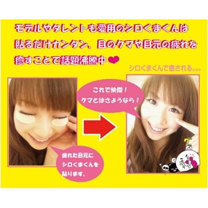 快傑シロくまくん 3セット（6枚） × 【8個】（計48枚）の写真を見る。