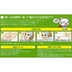 快傑シロくまくん アゲアゲ↑シリーズ目じり用 1セット(2枚) × 【30個】(計60枚) - 縮小画像2