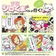 快傑シロくまくん アゲアゲ↑シリーズ目じり用 1セット(2枚) × 【30個】(計60枚) - 縮小画像3