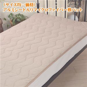 �A���~�V�[�g����}�C�N���t�@�C�o�[�~�p�b�g �V���O��