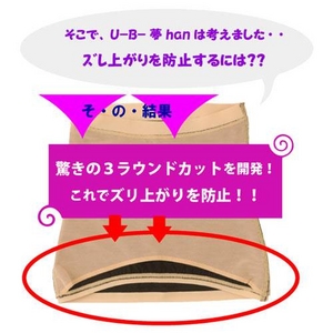 リバーシブル はらまきニッパー ピンク Lサイズ