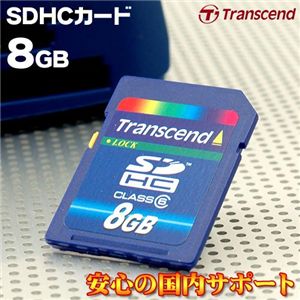 Transcend SDHC 8GB