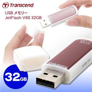 Transcend USB [ JetFlash V60 32GB