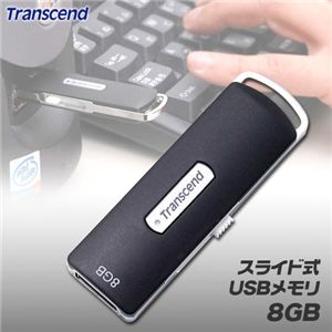 Transcend USB[ V10 8GB