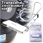 Transcend ���饤�ɼ�USB���꡼ 4GB