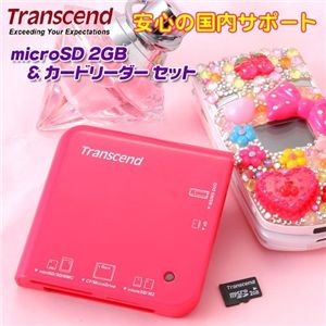 Tanscend microSD 2GB�{�J�[�h���[�_�[M5�Z�b�g Pink