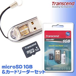 Transcend microSD 1GB���J�[�h���[�_�[�Z�b�g