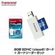 Transcend 8GB SDHC（class6）カード+カードリーダーセット - 縮小画像1