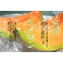 共選夕張メロン(品質【良】)1.3kgサイズ3玉(中)