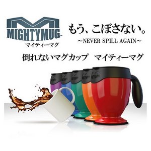 マイティーマグ　倒れないマグカップ　吸盤付きマグカップ　BL　ブルー