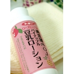 �����퐅 OJ �p�C�i�b�v���������[�V�����i���[�Y�q�b�v����j