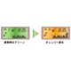 婦人用電子体温計BT-16 ソフィアレイ（BT-16R） - 縮小画像4
