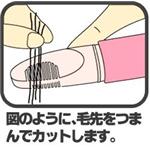 ビキニライン用　シルキーケア