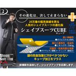30UP�������ץ�����CUBE���֥�å��ߥͥ��ӡ������� �ͥ�����