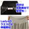 30UP�V�F�C�v�X�[�cCUBE�@�z���C�g�~�s���N���C�������p �k�T�C�Y