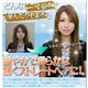 姫ツヤ チタニウムヘアアイロン - 縮小画像4