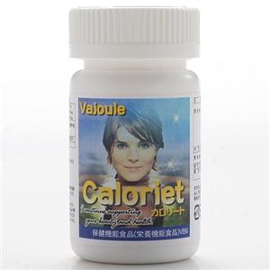 カロリート