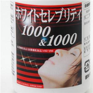 ホワイトセレブリティ1000＆1000