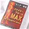 �t�@�C���[�t�H�[�XMAX�@�y2�Z�b�g�z