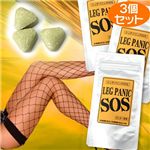 ��å��ѥ˥å�SOS��3�ĥ��åȡ�