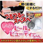 �ҡ���ӥ塼�ƥ�������� 7�����å�