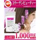 栄養補助食品 コラーゲン ビューティー 36g 【5袋セット】