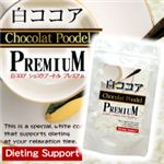 �򥳥��� ���祳��ס��ɥ� �ץ�ߥ��� ��5�ޥ��åȡ�