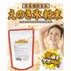 栄養補助食品 えのき氷粉末 120g×2袋 - 縮小画像1