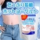 たっぷり毎朝ホットヨーグルト 