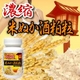 濃縮米ぬか酒粕粒 【3個セット】