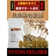 舞茸含有食品 きのこ濃縮粒 60粒