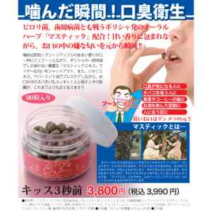  商品画像2