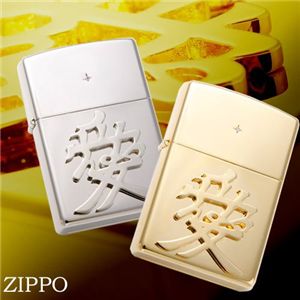 【直江兼続のシンボル】「愛」ZIPPO 2色 シリアルNo入 ゴールド