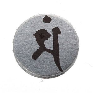 梵字入りオニキスネックレス 卯(うさぎ)/マン 商品画像