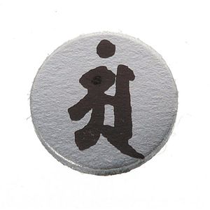 梵字入りオニキスネックレス 辰(たつ)・巳(へび)/アン - 拡大画像