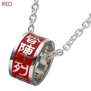 陰陽師　魔除けシルバーリングペンダント レッド - 拡大画像