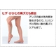 ミネラルレッグスムーサー - 縮小画像2