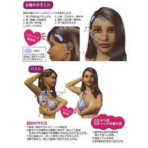 クイーンズスティック
